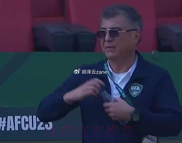 有风度!越南记者问中国队弱点:乌兹别克斯坦主帅拒绝告知! 有风度!越南记者问中国队弱点:乌兹别克斯坦主帅拒绝告知!