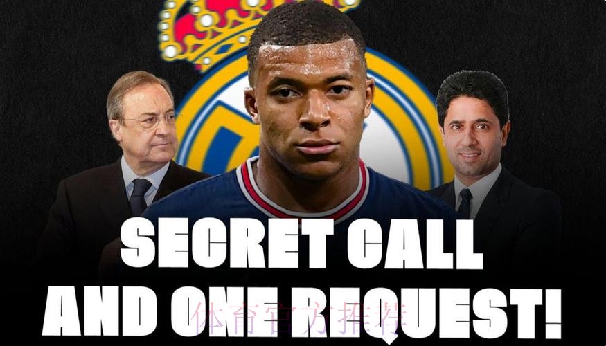 罗马诺:姆巴佩有致电老佛爷 皇马依然是梦想 罗马诺:姆巴佩有致电老佛爷 皇马依然是梦想