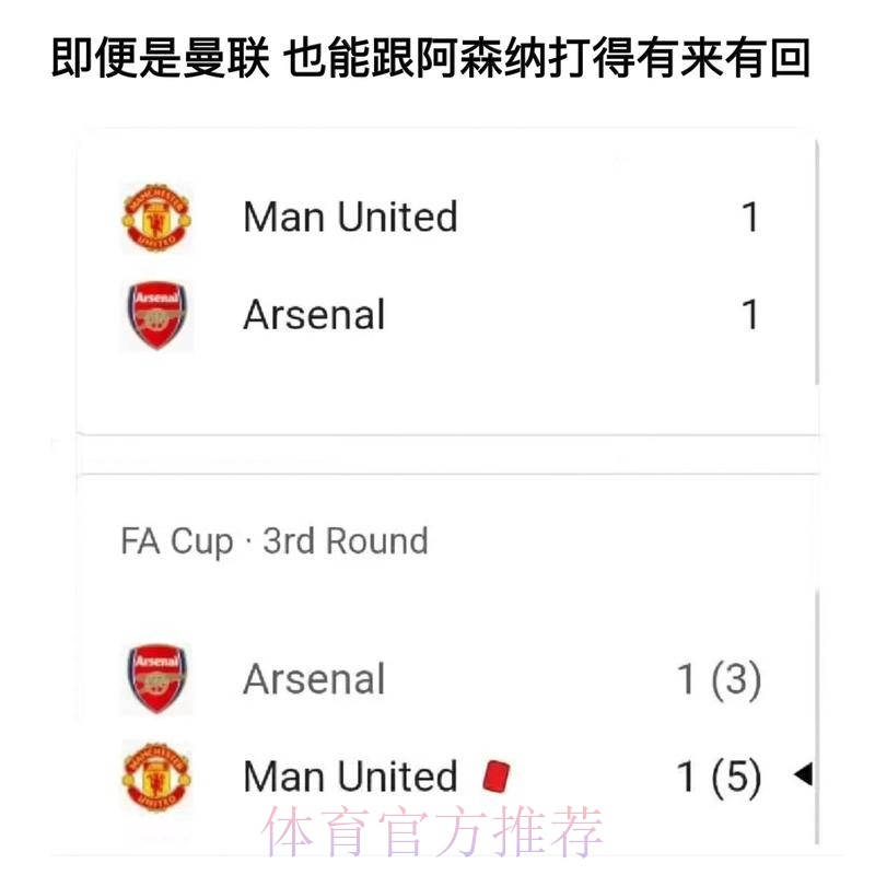 瓜帅调侃:欧冠决赛非常均衡 除非最后几分钟对皇马 瓜帅调侃:欧冠决赛非常均衡 除非最后几分钟对皇马