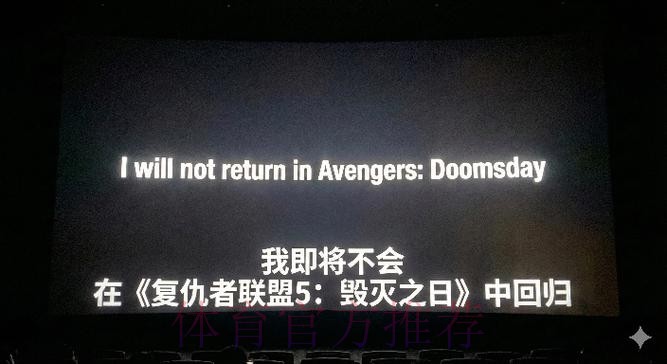 塞巴略斯:这次伤病将让我成长 我很快就会回归