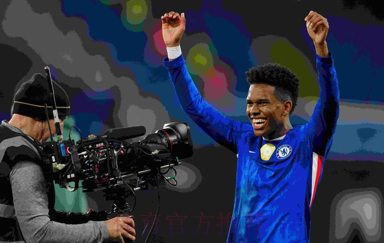 名宿:蓝军还没完全出局 顶尖对决比拼的谁犯错少