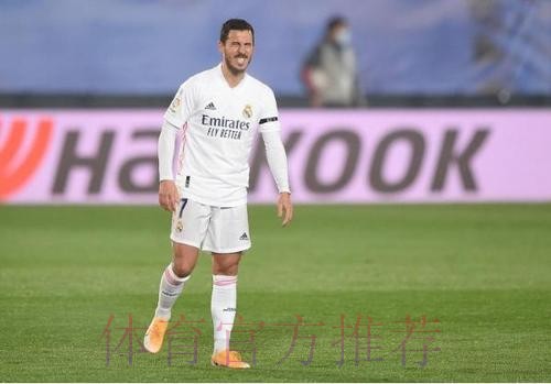 马卡:阿扎尔缺席皇马训练 大概率无缘对阵毕巴 马卡:阿扎尔缺席皇马训练 大概率无缘对阵毕巴