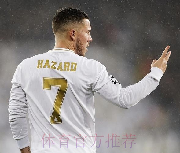 马卡:阿扎尔缺席皇马训练 大概率无缘对阵毕巴 马卡:阿扎尔缺席皇马训练 大概率无缘对阵毕巴