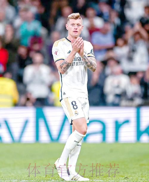 西媒:克罗斯只想在皇马退役 合同到期后再决定 西媒:克罗斯只想在皇马退役 合同到期后再决定